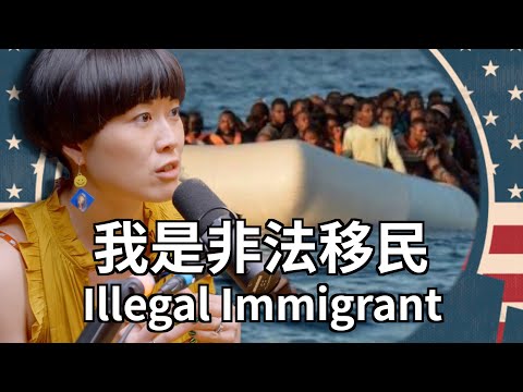 （CC字幕）Clips 在美國當非法移民是怎麼樣子 | The KK Show - 193 Atsuko Okatsuka (（CC字幕）Clips 在美國當非法移民是怎麼樣子 | The KK Show - 193 Atsuko Okatsuka)