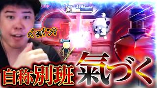 【クラロワ】VIVANTの面白さに気づいた自称別班がボイドの強さに氣づく【ラム神器】