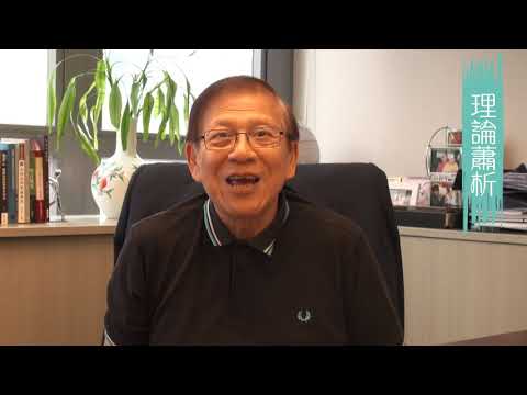 (中字)初生嬰兒教育實用技巧【蕭氏育兒法之四】〈蕭若元：退休蕭析〉2018-11-02