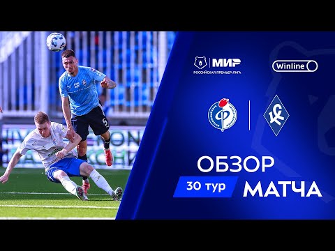 FK Fakel Voronezh 1-1 PFK Krylya Sovetov Samara