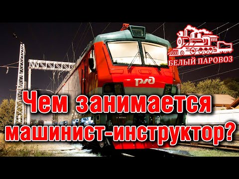 Контрольные и контрольно-заключительные поездки