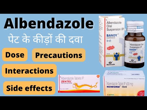 Albendazole Oral Suspension