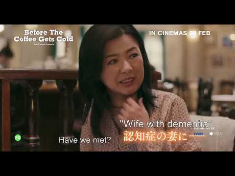 Before The Coffee Gets Cold Trailer - Japanese Tearjerker Film Kasumi Arimura, Kentaro Ito, Haru