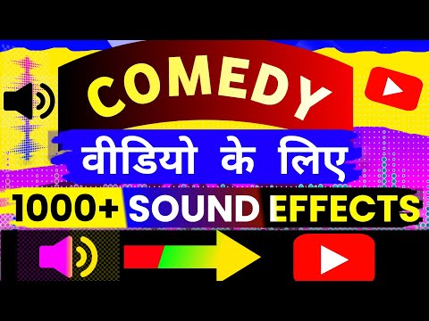 Download Popular Funny Sound Effects Pack (HD) mp3 free and mp4 Download Popular Funny Sound Effects Pack (HD) mp3 free and mp4