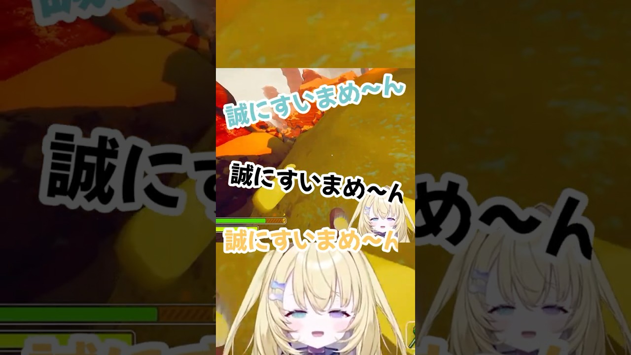 一世風靡したネタで爆笑するどらぽめのみんなと朕ことメーメントヴァニタス #shorts  #vtuber #虚無をわすれるな