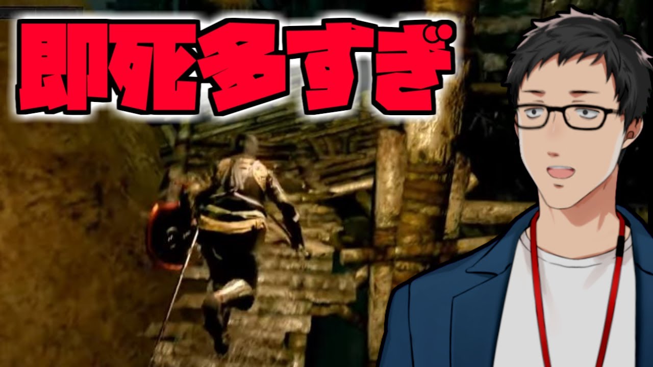 【DARK SOULS REMASTERED #3】病み村は病み村【にじさんじ/社築】