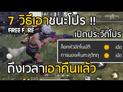 โปรพีฟาย