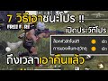 โปรพีฟาย