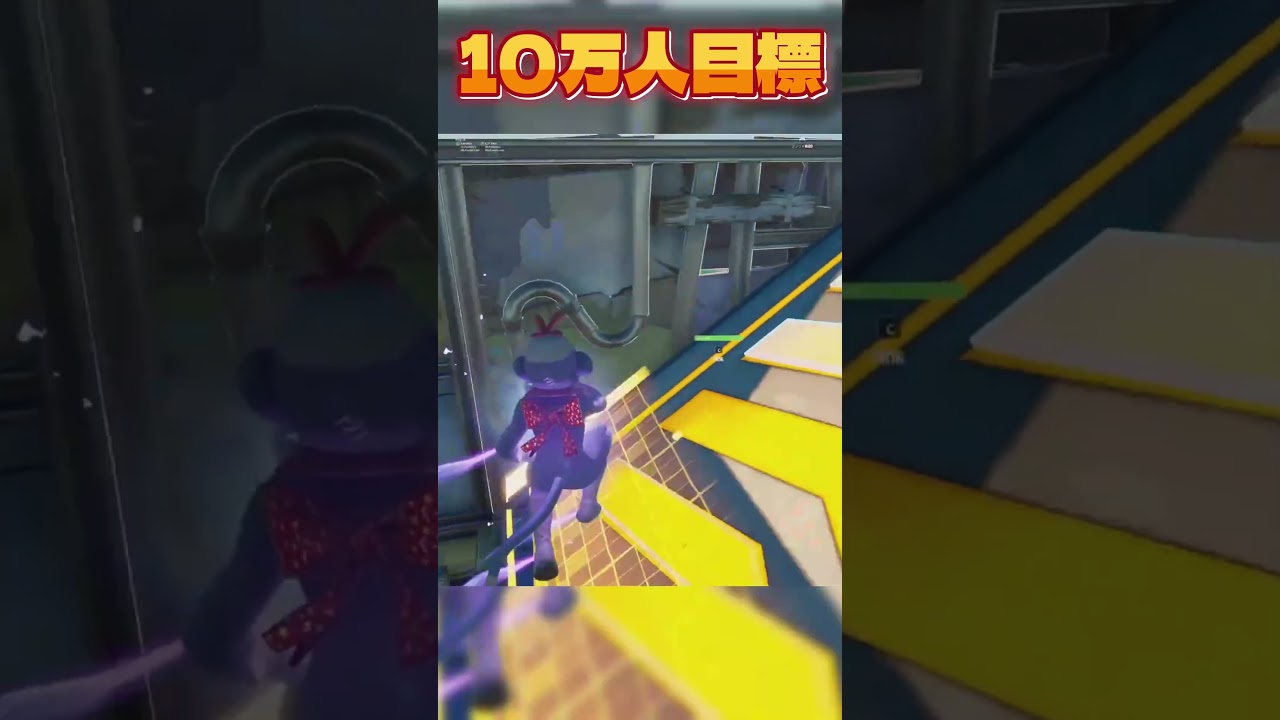 優しさってやつ【フォートナイト/Fortnite】#フォートナイト #fortnite #shorts