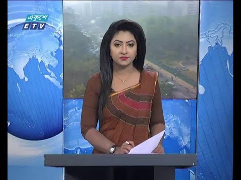 সকাল ০৯ টার সংবাদ, ০২ জানুয়ারী ২০১৯