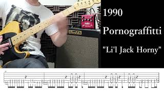 (TAB) EXTREME #5 &quot;Li’l Jack Horny&quot; Nuno Bettencourt - Guitar Riff