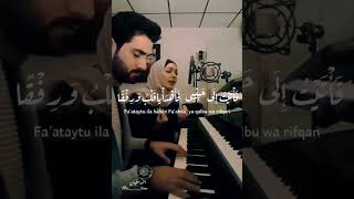 Download lagu Assalamu'alaika ya Rasulullah - Amal Hijazi mp3