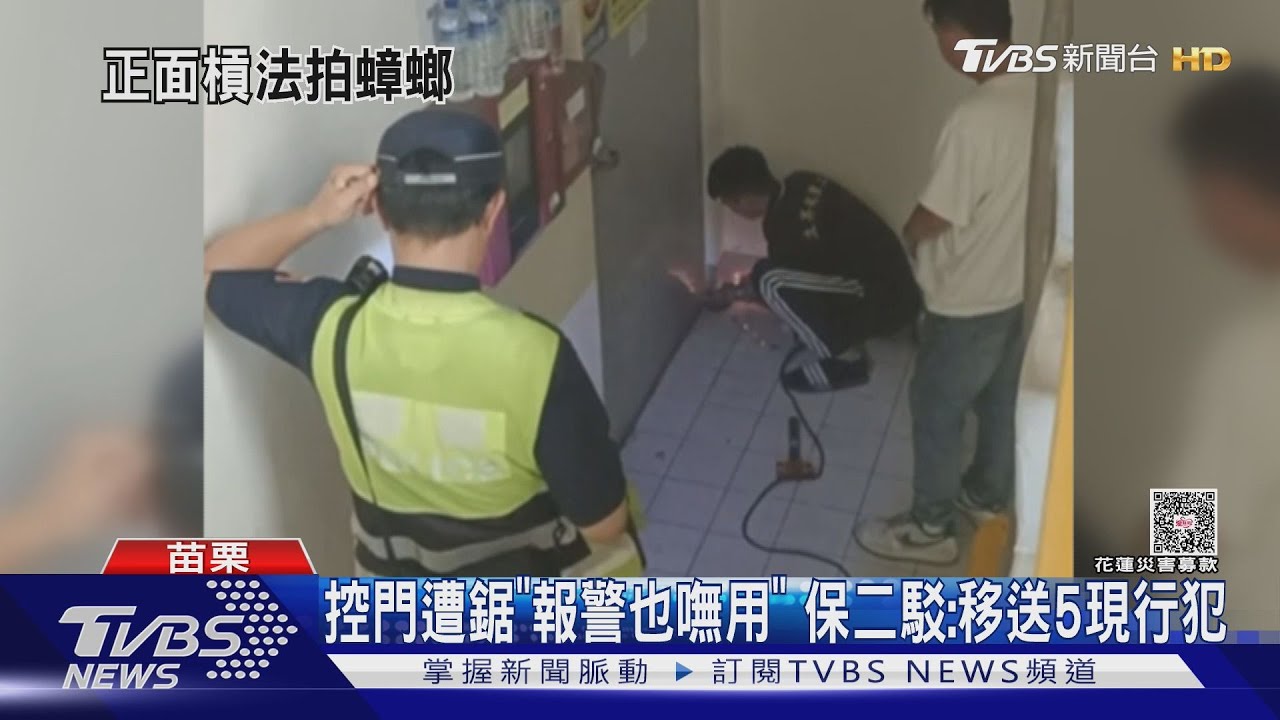 合勤科技爆遭闖！控法拍蟑螂索2.1億 怒「黑道騷擾」