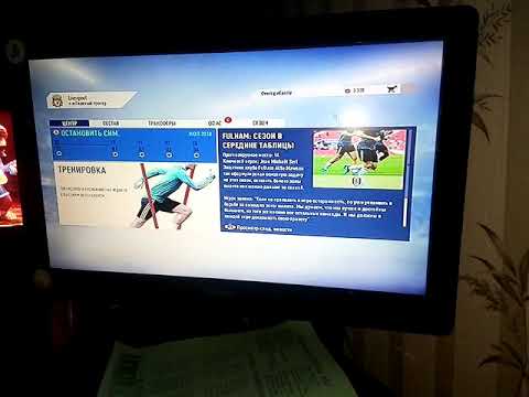 Как бесплатно получить любого игрока в карьере тренера - FIFA19 XBOX360