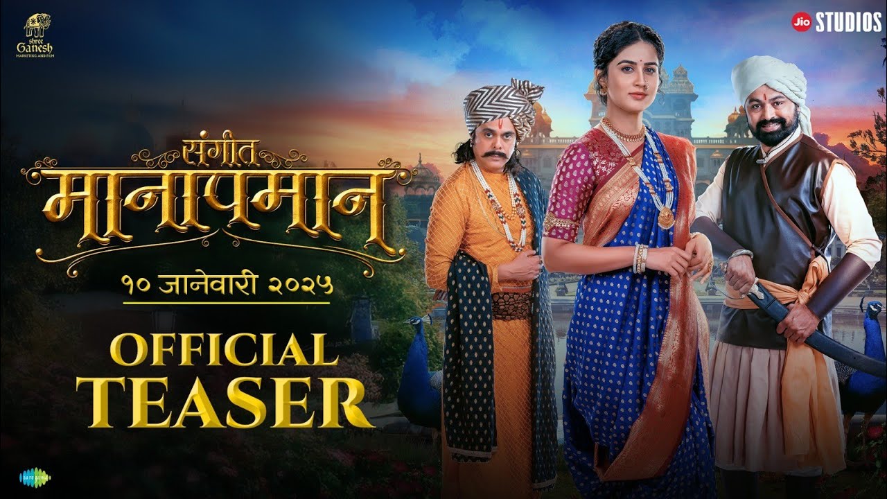 Sangeet Manapmaan | Official Teaser 2 I Jio Studios I Subodh Bhave I Shankar Ehsaan LoyI 10 Jan 2025