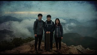 Download lagu 2005년,지리산 정상에서 찍은 사진 한 장… 그 후 학생들은 왜 돌아오지 못했을까 실종사건 미스터리 미제사건 mp3