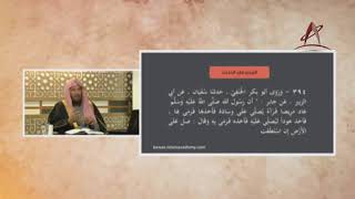 صورة المحرر في الحديث 28   معالي الشيخ أ  د  سعد الشثري   البناء العلمي