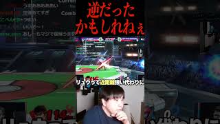 代わりにね？【スマブラSP】