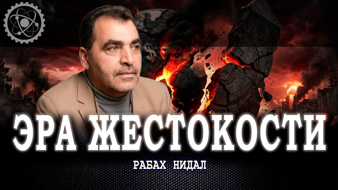 Ненависть и жадность, или Почему мы убиваем друг друга вместо того, чтобы соз