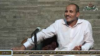19 تعريف المسند إليه بالإضافة(حسن الصنيع في المعانى والبيان والبديع) د- رفعت علي محمد (ساحة الدح )
