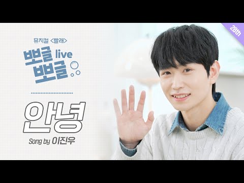 안녕