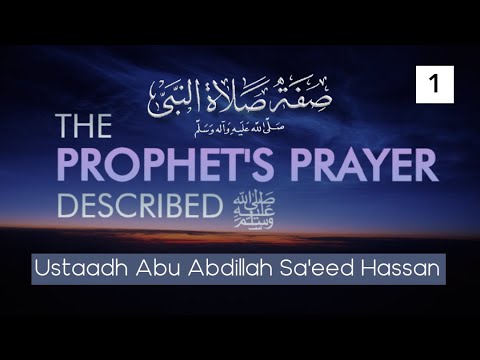 The Prophet's Prayer Described ﷺ | Lesson 1 | Ustadh Sa'eed Hassan