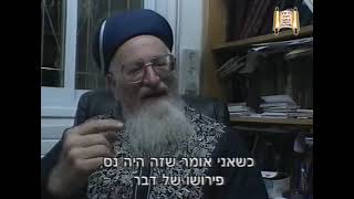 "אין בהם אמונה" - שיחה מרתקת עם מרן הרב מרדכי אליהו זצוק"ל (הרב מרדכי אליהו זצ"ל) - התמונה מוצגת ישירות מתוך אתר האינטרנט יוטיוב. זכויות היוצרים בתמונה שייכות ליוצרה. קישור קרדיט למקור התוכן נמצא בתוך דף הסרטון