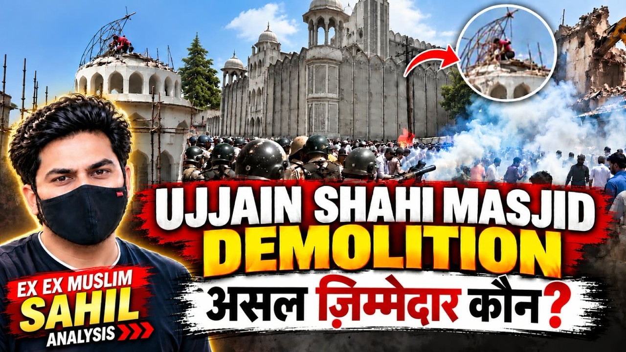 Ujjain Shahi Masjid Demolition- Asal Zimmedar Kaun?