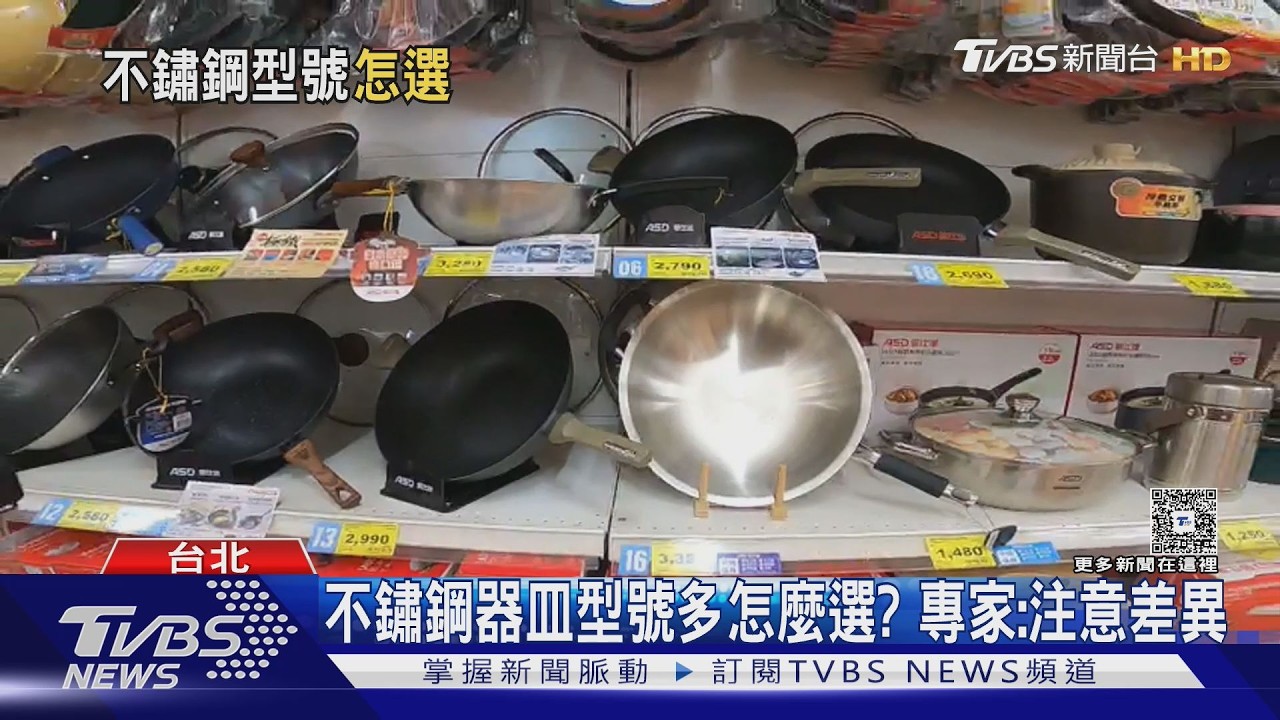 304、316差在哪?毒物專家解密 「200系列」穩定性差別碰