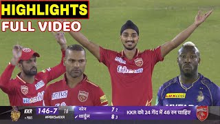 Kolkata Knight Riders vs Punjab Kings Full Match Highlights, PBKS VS KKR FULL HIGHLIGHTS, Arshdeep