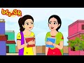 అక్క చెల్లి 3 Akka Chelli 3 Telugu Stories Telugu Kathalu Stories In Telugu