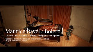 Download lagu Maurice Ravel: Boléro (2 pianos) / Tetsuya Toei   Namiko Nakayama mp3