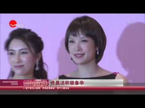 《看看星闻》:佟晨洁积极备孕  Kankan News【SMG新闻超清版】