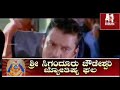 Kannada Movie Darshan Navagraha
