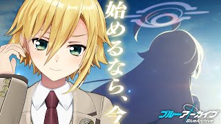 【ブルアカ】3.5周年おめでとう!!この愛と共に対策委員会3章を(part5 │35話~)