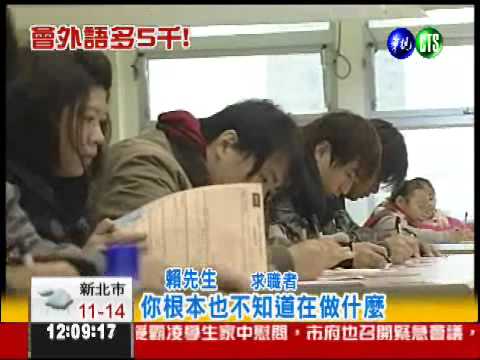 鼎泰豐徵才! 洗碗工起薪3.2萬