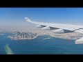 Flight Landing And Take Off At Doha Airport Qatar Airways