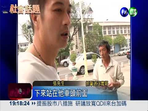 鼓勵檢舉肇逃 高市府給6萬獎金!