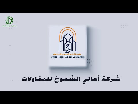 الاستاذ احمد مصبح