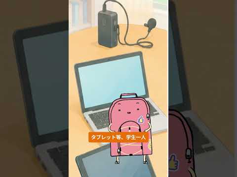 支援機器の貸し出し