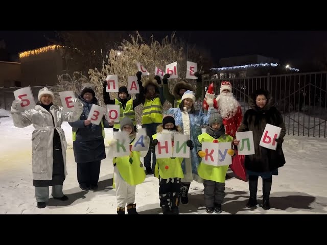 В Ангарске заработал «Новогодний родительский патруль»
