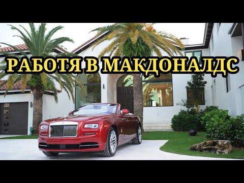 ЗАЩО ЗАПАДА Е БОГАТ, А ИЗТОКА БЕДЕН?