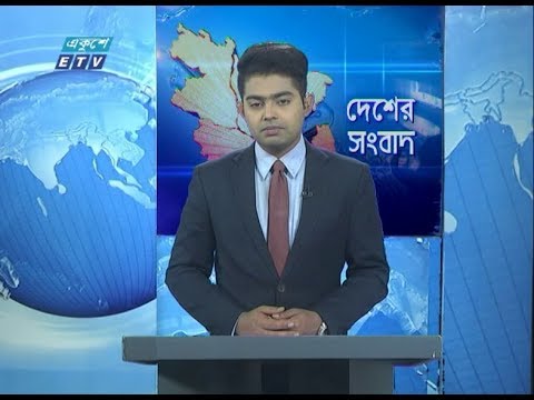 11 AM News | বেলা ১১ টার সংবাদ | 26 March 2020 | ETV News