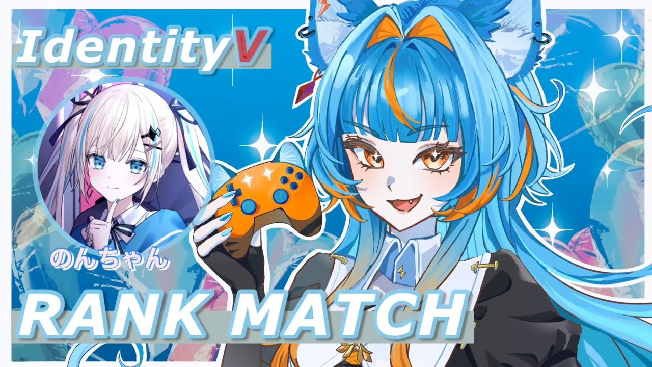 のんちゃんと55行く!視聴者参加型!【#第五人格/#IdentityV】