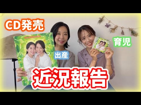 山田姉妹 official