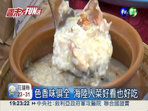 媲美滿漢全席! 燒尾宴只要399