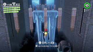 新たな相棒（帽）と共に世界へ！　スーパーマリオオデッセイを実況プレイ part7