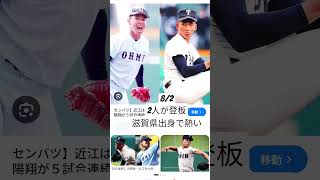 2026年8月3日