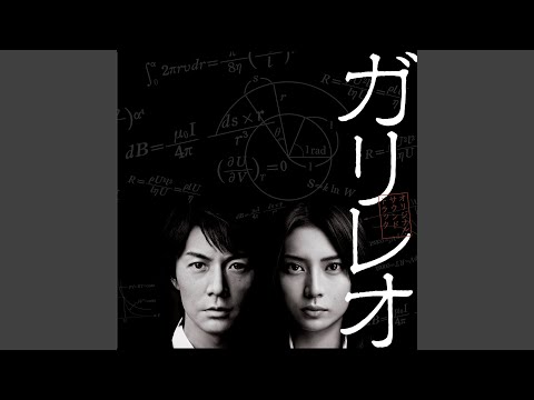 Vs.-Chikaku To Kairaku No Rasen-