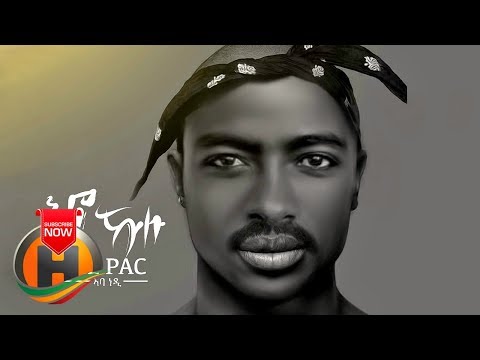 Lil Pac - Eno Kulu | እኖ ኹሉ - New Ethiopian Music 2019 (Official Video)